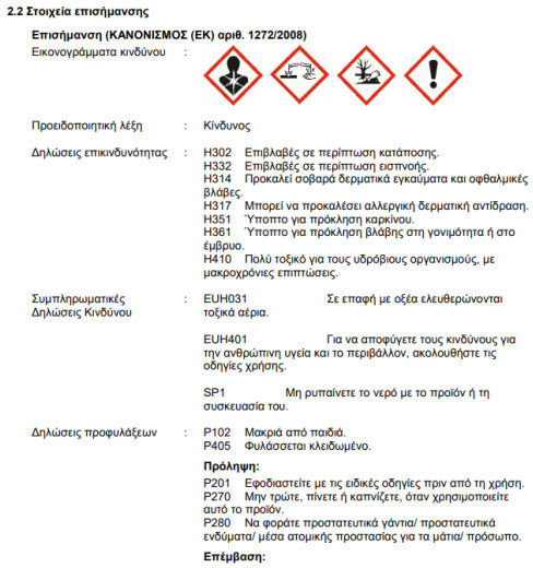 Ellagret Vapam Forte 51 SL Flüssig Desinfektionsmittel 5lt