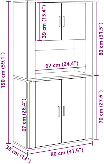 Ντουλάπα Γραφείου Ξύλινη Δρυς 80x33x150cm
