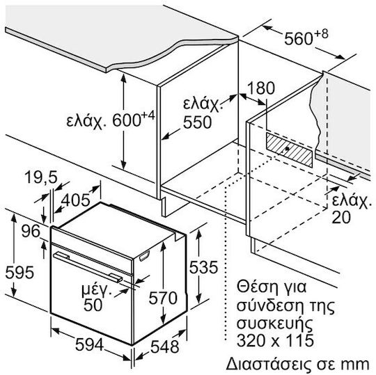 Pitsos Φούρνος άνω Πάγκου 71lt Π59.4εκ. Inox