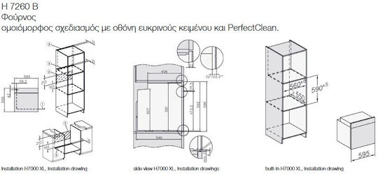 Miele Einbauofen 76Es B56.8cm.