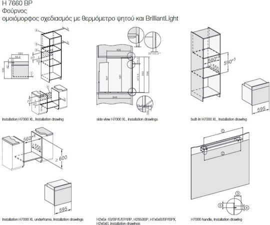 Miele Cuptor Deasupra Blatului 76lt L59.5cm.
