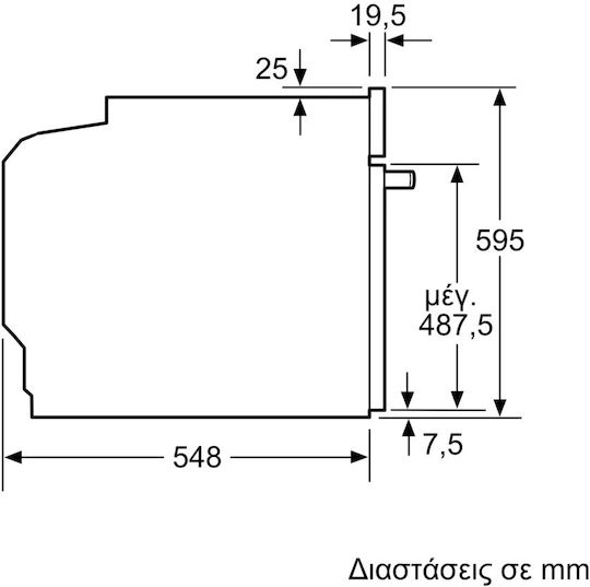 Bosch Φούρνος άνω Πάγκου 71lt Π59.4εκ. Inox