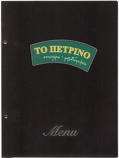 Next Menu Holder Made of PU Leather in Brown Colour 32x24 cm Fabric