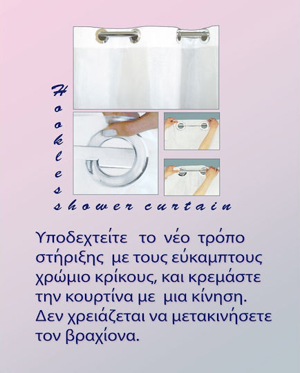 San Lorentzo Candies Κουρτίνα Μπάνιου Υφασμάτινη 240x180cm Hookless