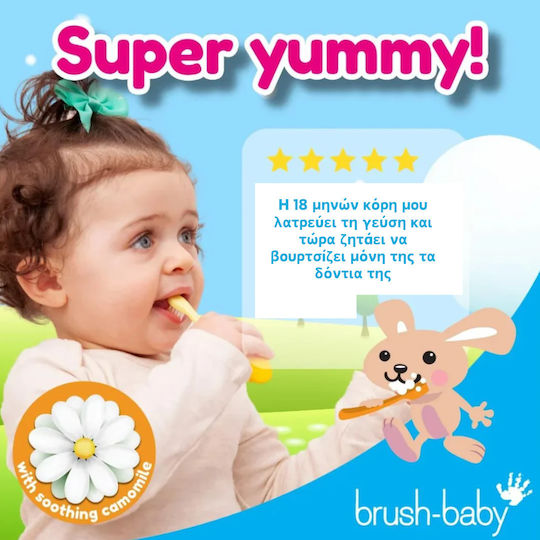 Brush Baby Βρεφική Οδοντόκρεμα για 0m+ με Γεύση Μέντα 50ml