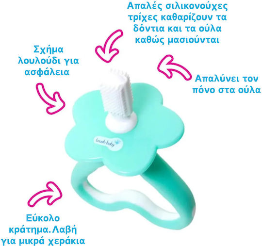 Brush Baby Baby Toothbrush For 0m+ Turquoise