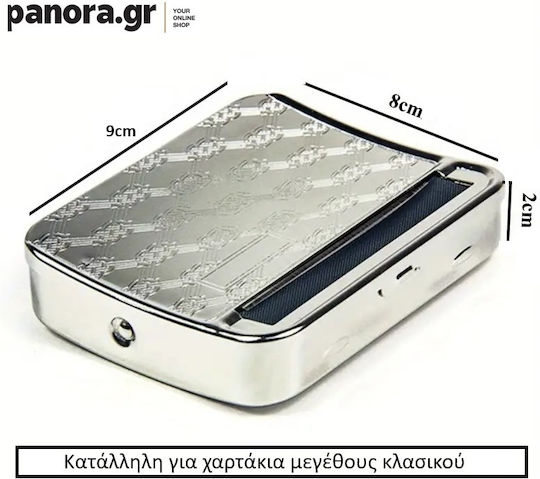 Silver Classic Waterproof Cigarette Case with Sun Design