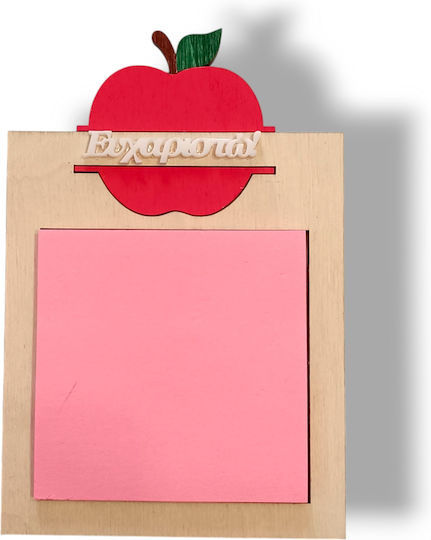 Ξύλινη Βάση Post It