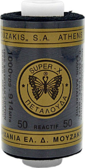 Nähmaschinengarn Schmetterling Art 333 Königsblau
