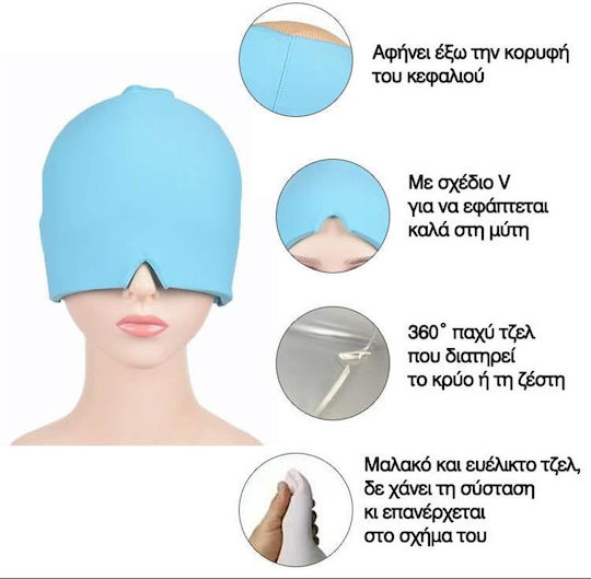 Mask Compress Gel Pad Cold/Heat Therapy General Use 20x15cm