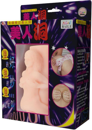 Masturbator Vagina με Δόνηση