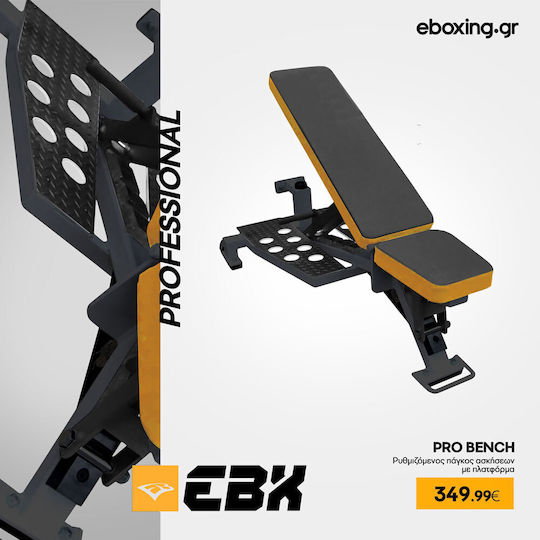 eBoxing Ρυθμιζόμενος Πάγκος Γυμναστικής