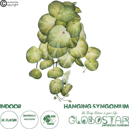 Декоративно изкуствено растение Green 45см в кутията GloboStar