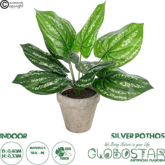 Globostar Artificial Garden Silver Pothos Potted Plant 20896 Διακοσμητικό Φυτό Πόθος Φ40 X Υ33cm