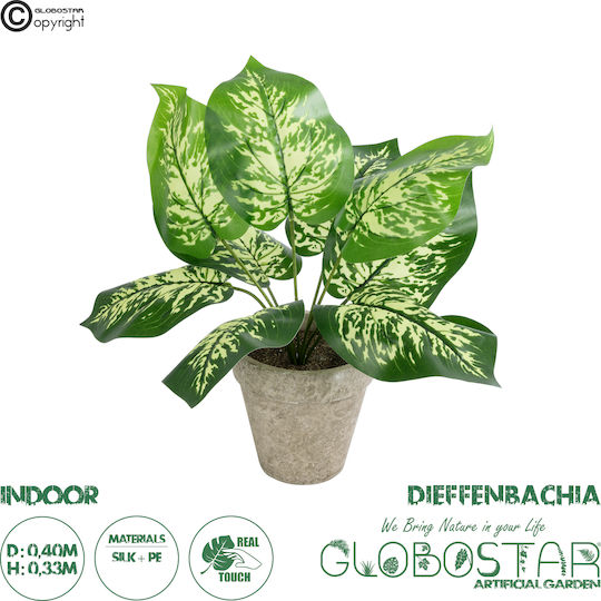 Globostar Artificial Garden Dieffenbachia Potted Plant 20897 Διακοσμητικό Φυτό Διεφενμπάχια Φ40 X Υ33cm