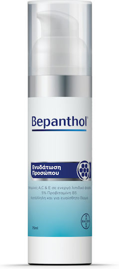 Bepanthol Promo Σετ Περιποίησης για Ενυδάτωση + ΔΩΡΟ Αντηλιακή Κρέμα Προσώπου SPF 50+