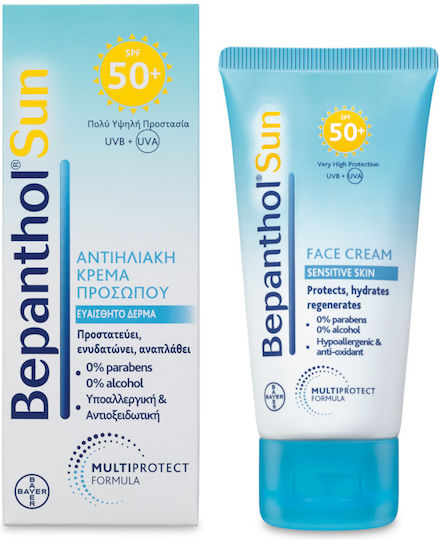 Bepanthol Promo Σετ Περιποίησης για Ενυδάτωση + ΔΩΡΟ Αντηλιακή Κρέμα Προσώπου SPF 50+