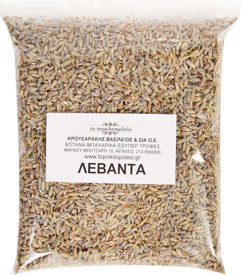 To Poikilopoleio Lavanda 500gr