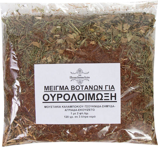 Therapeutic Herb Blend for Urinary Tract Infection 120g