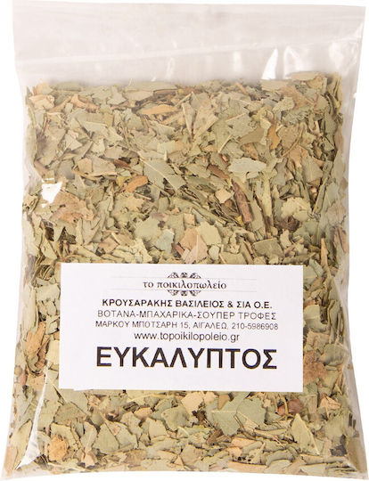 Ευκάλυπτος Τρίμμα 60 Γρ
