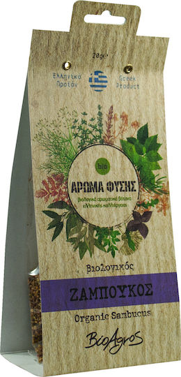 Vio Agros Elderberry Sambucus Nigra 20gr