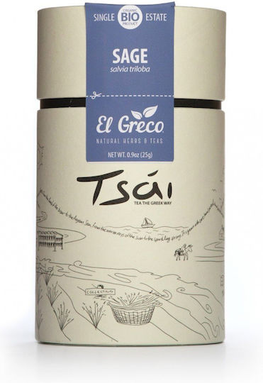 El Greco Sage Single Estate Φασκόμηλο Βιολογικό Προϊόν 25gr