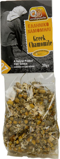 Synergasia Chamomile Chamomile 30gr