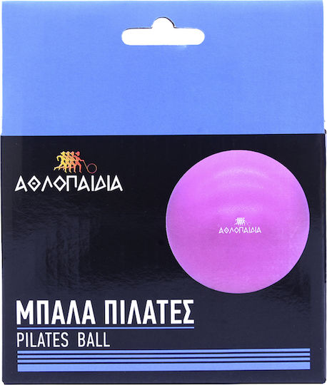 Athlopaidia Топка Пилатес в Син Цвят