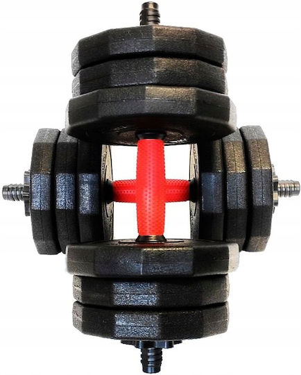 Concrete Weights Βαράκι Λαστιχένιο 1 x 20kg