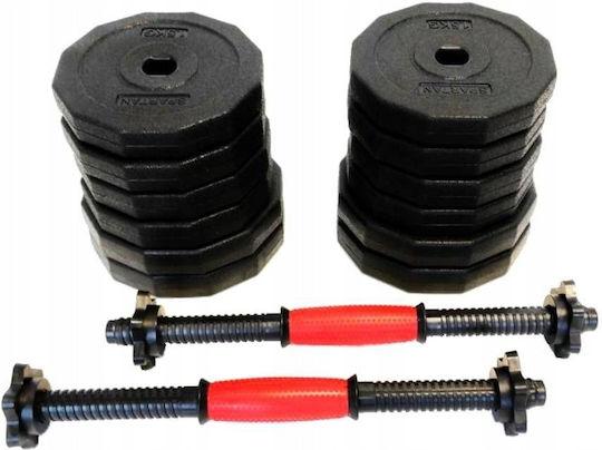 Concrete Weights Βαράκι Λαστιχένιο 1 x 20kg