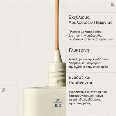 Korres Natural Sheer Flüssig 02 Medium 30ml