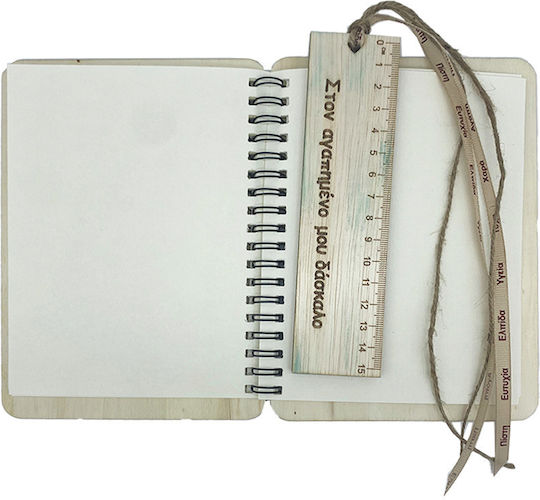 Wooden Notebook with Teacher Bookmark