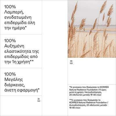 Korres Natural Radiance Flüssig 02 Medium 30ml