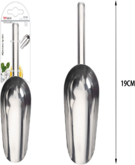ForHome Metallic Food Scoop