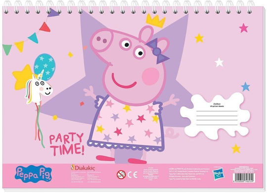 Μπλοκ Ζωγραφικης Peppa Pig 23x33cm 40 Φυλλα Αυτοκολλητα Στενσιλ 482832