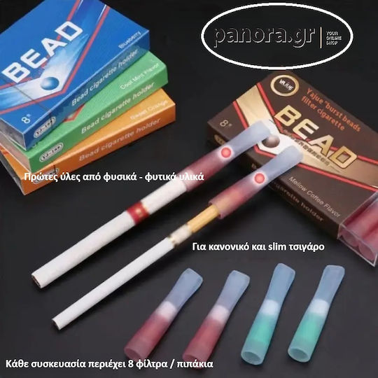 Πιπακια Καψουλα Bead 8tmx Καρπουζι Flavor