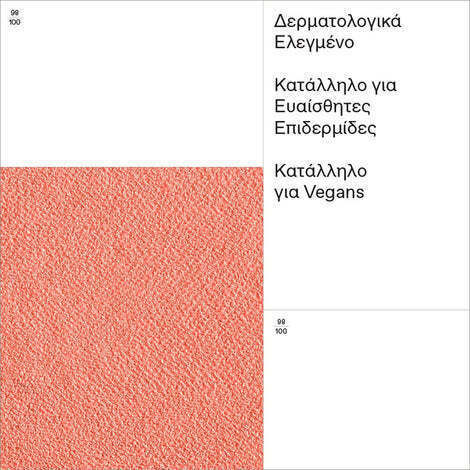 Korres Ρουζ Natural Fresh 02 Warm Peach 4.5gr
