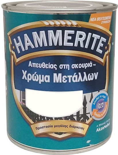 Hammerite Χρώμα Αντισκωριακό Direct To Rust 0.75lt Λευκό Σατινέ