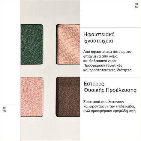 Korres Real Color Παλέτα με Σκιές Ματιών Matte σε Στερεή Μορφή 01 Forest Nudes 4gr