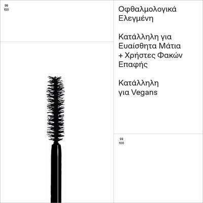 Korres Drama Volume Mascara Μαύρο 11ml
