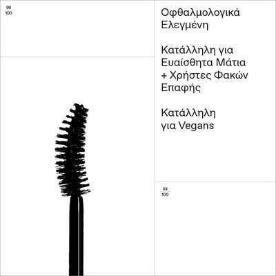 Korres Drama Curl Mascara Μαύρο 11ml