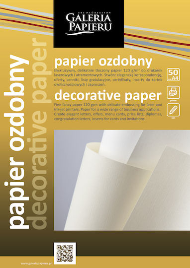 Argo Χαρτιά Decoupage 220gr 20τμχ