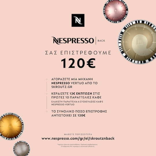Nespresso Vertuo Pop Кафемашина за капсули Vertuo Сладък корен черен + 120€ отстъпка за покупка на капсули