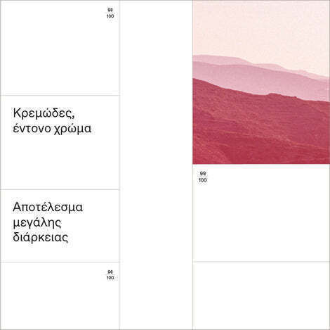 Korres Solid Color Μολύβι Χειλιών 02 Neutral Nude