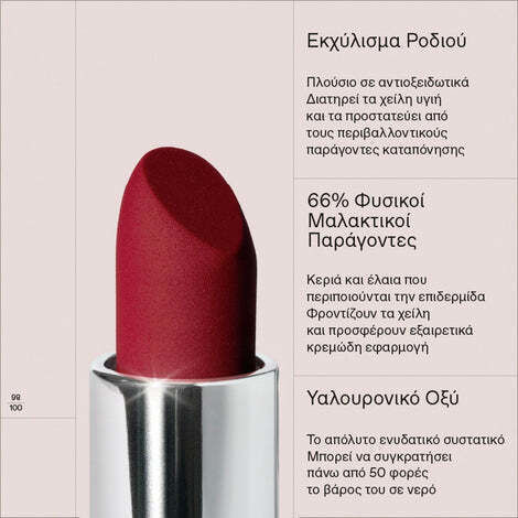 Korres True Velvety Lipstick Matte N.55 Vivid Red 3gr