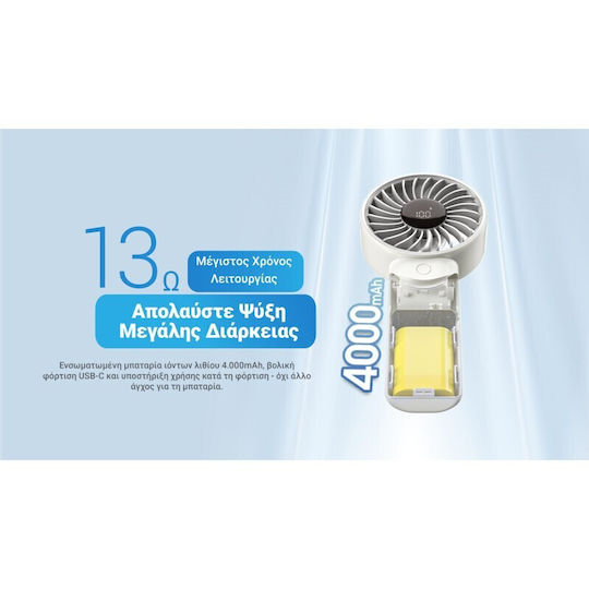 NiteCore Handheld Fan with Water White 9110101483