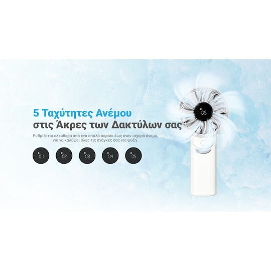 NiteCore Handheld Fan with Water White 9110101483