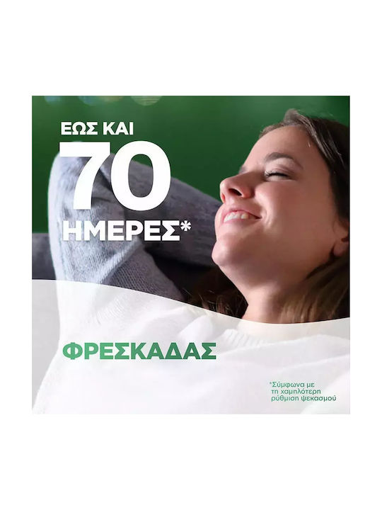 Airwick Ανταλλακτικό για Συσκευή Ψεκασμού με Άρωμα Βανίλια 228ml