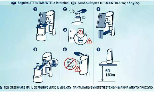Airwick Ανταλλακτικό για Συσκευή Ψεκασμού με Άρωμα Βανίλια 228ml