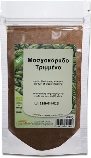 HealthTrade Μοσχοκάρυδο Βιολογικό Προϊόν Τριμμένο 30gr